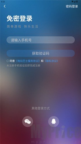 电玩巴士psp游戏库