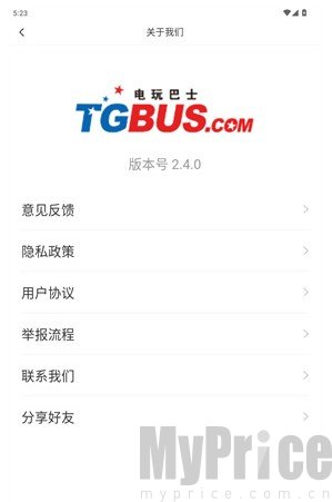 电玩巴士psp游戏库
