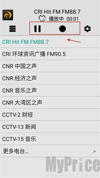 龙卷风收音机最新版