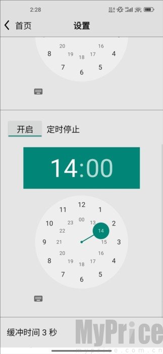 龙卷风收音机最新版