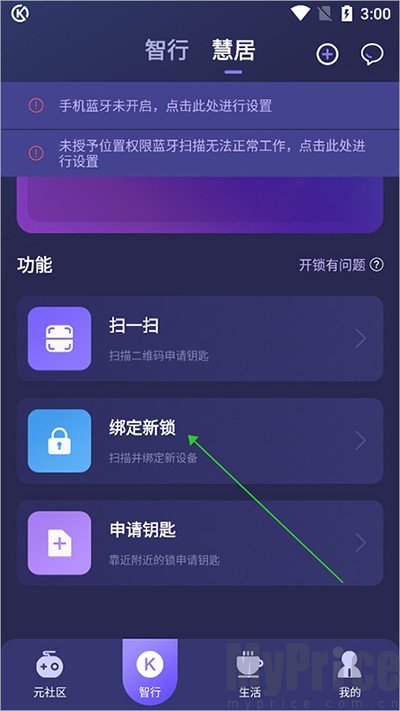 乐开元社区