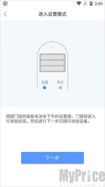 乐开元社区