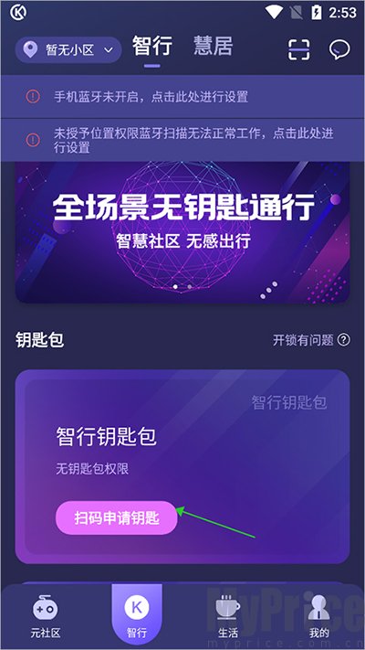 乐开元社区