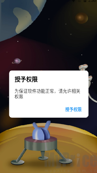 云梦软件库