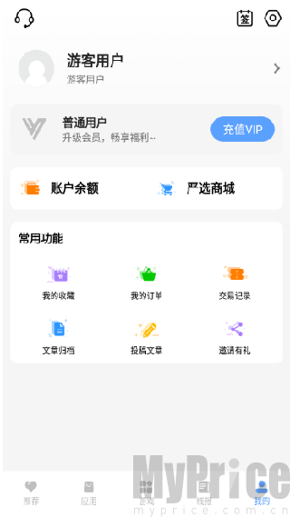 云梦软件库