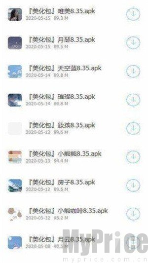 云梦软件库