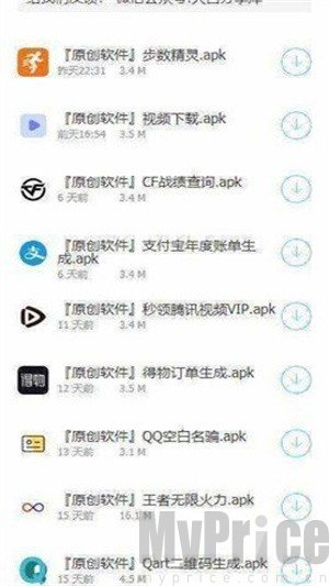 云梦软件库