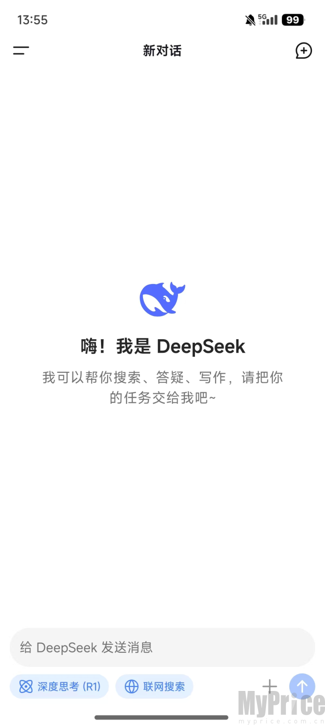 DEEPSEEK安卓