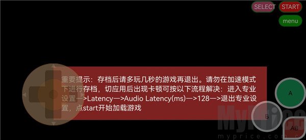 怀旧模拟器最新版