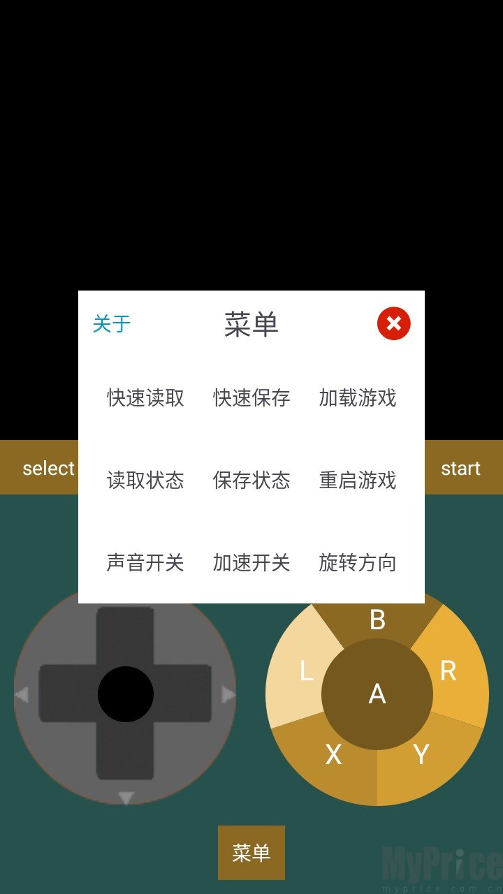 怀旧模拟器最新版