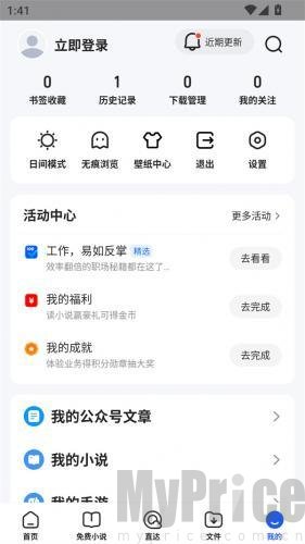 qq浏览器车机版