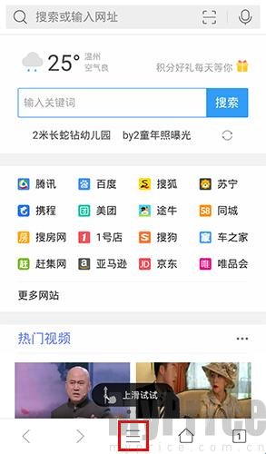 qq浏览器车机版