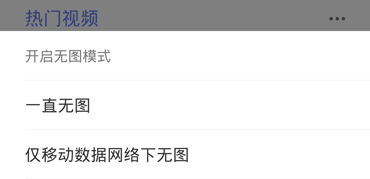qq浏览器车机版