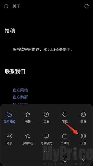 via浏览器手表版
