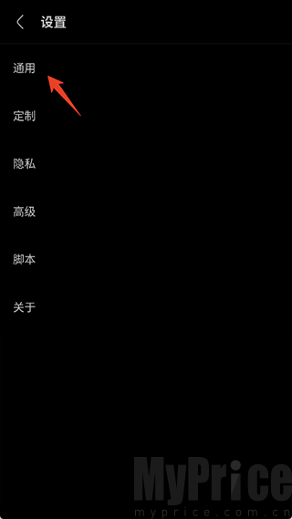 via浏览器手表版
