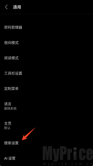 via浏览器手表版