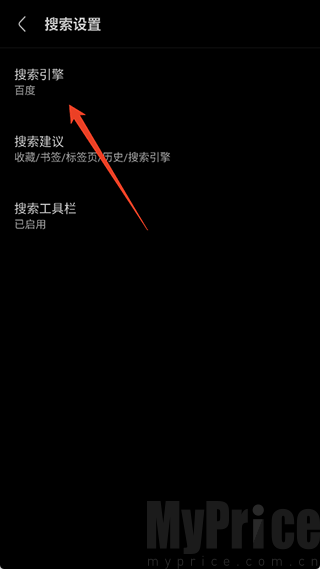 via浏览器手表版