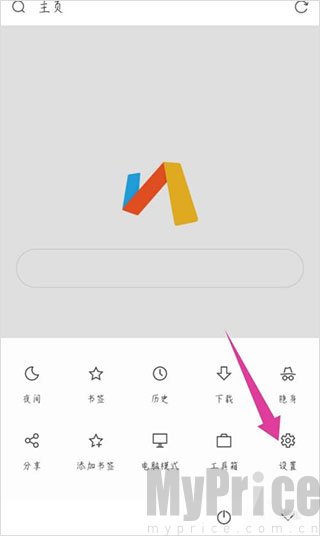 via浏览器手表版