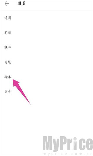 via浏览器手表版