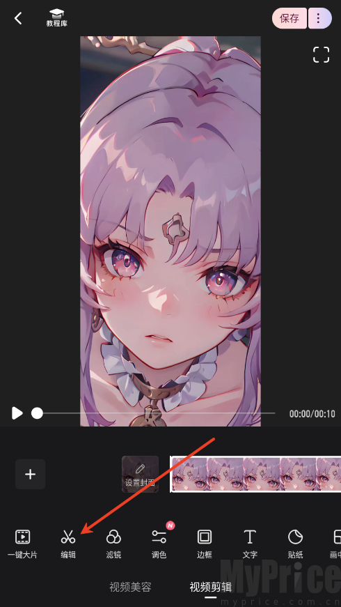 wink永久解锁会员版