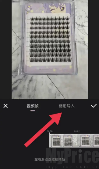 wink永久解锁会员版
