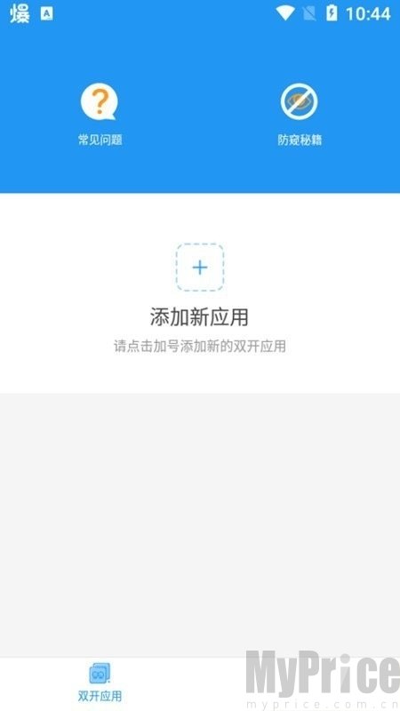 冷颜框架4.2版本2026