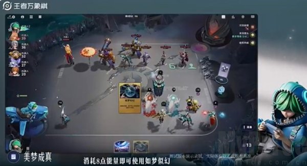 王者万象棋庄小鱼怎么玩 王者万象棋庄小鱼技能介绍