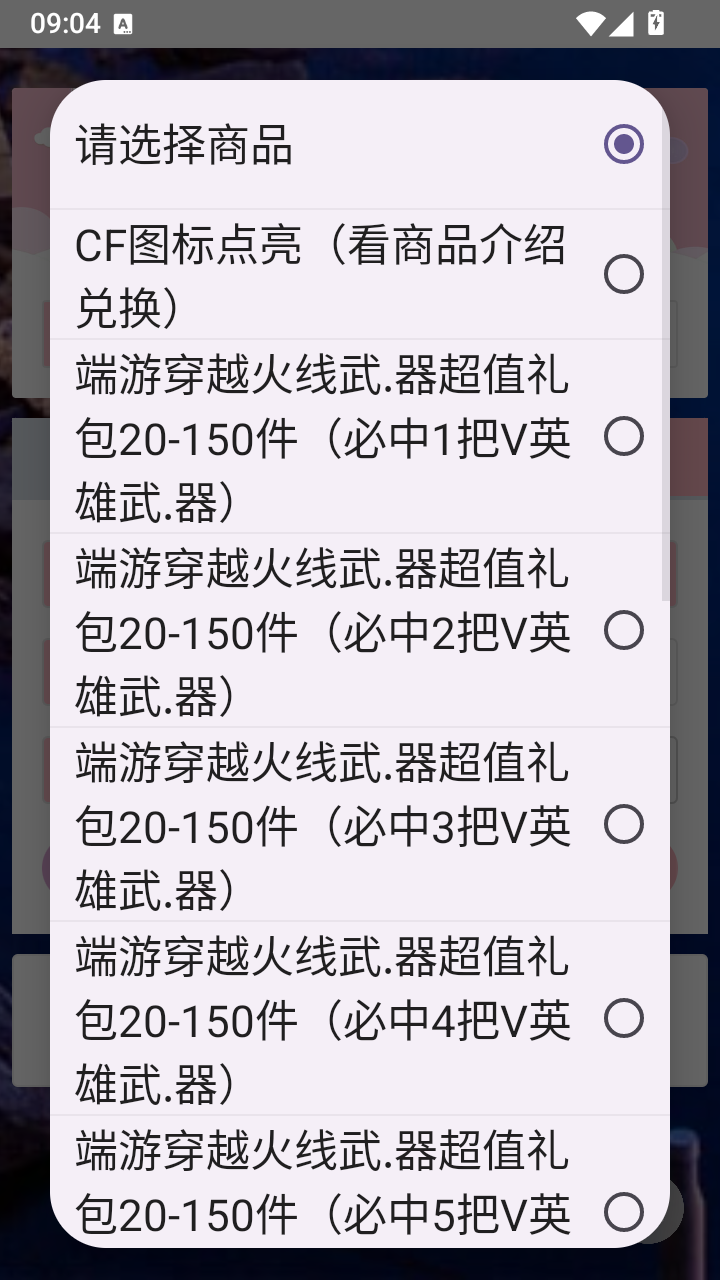 WC商城