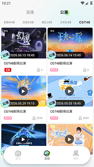 塞纳河48