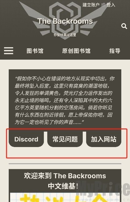 后室数据库手机版