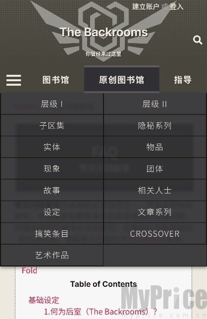 后室数据库手机版