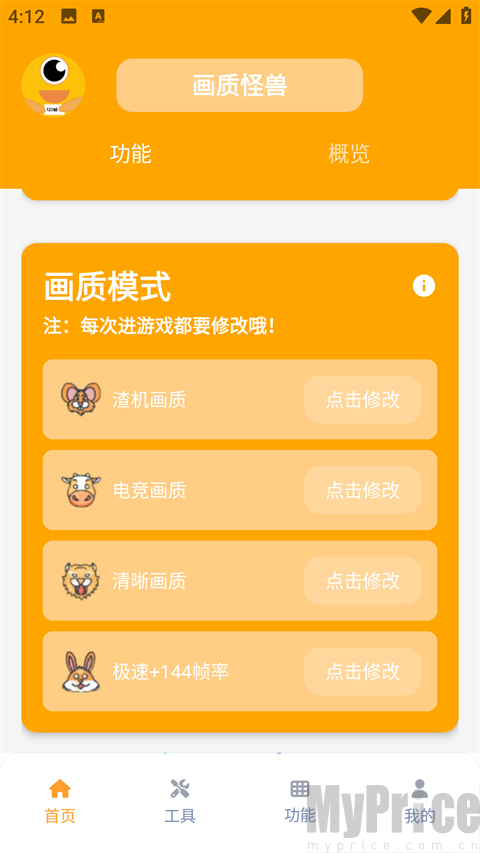 nzpdxyz画质怪兽