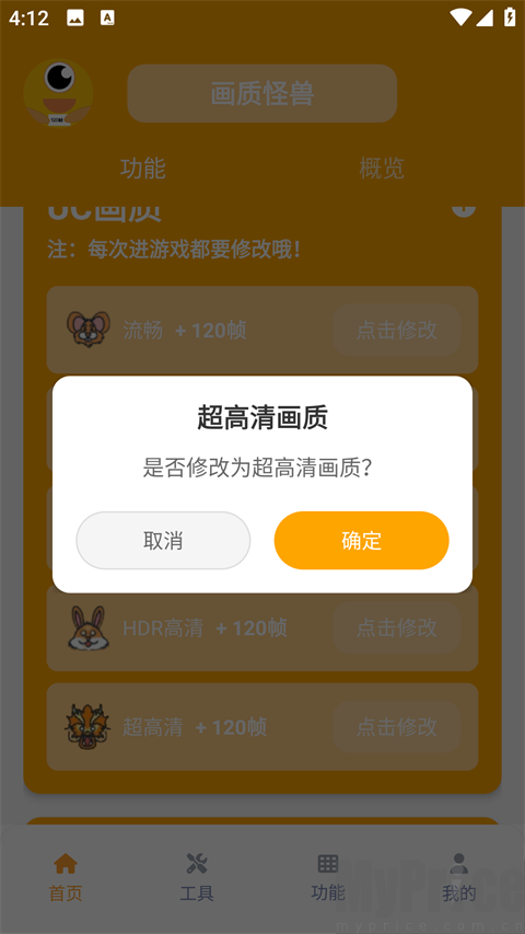 nzpdxyz画质怪兽