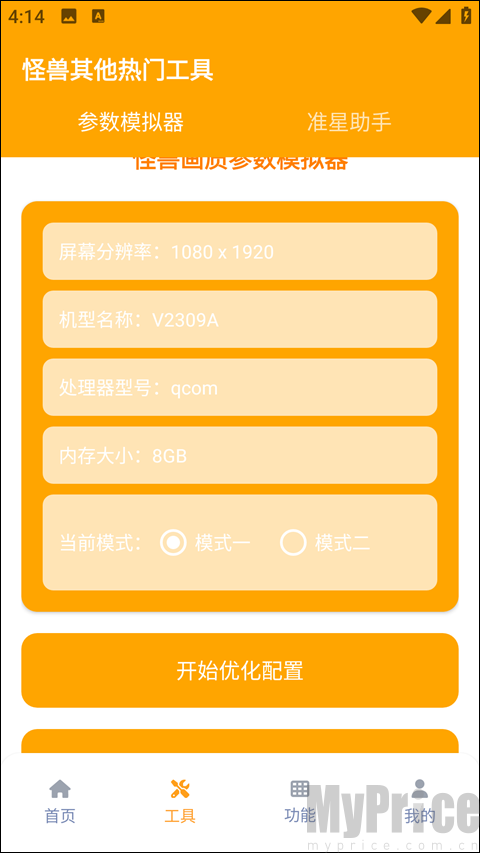 nzpdxyz画质怪兽