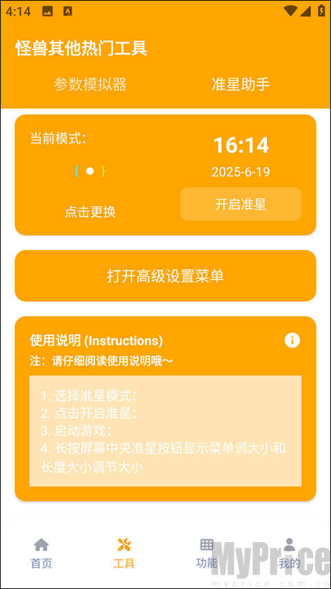 nzpdxyz画质怪兽