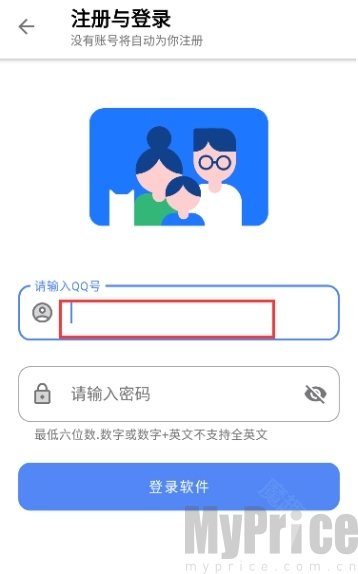 文爷软件库1.6.0