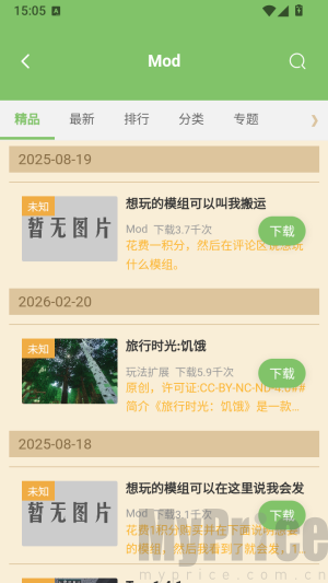 云朵工艺