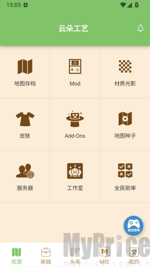 云朵工艺