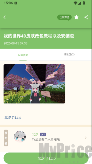 云朵工艺