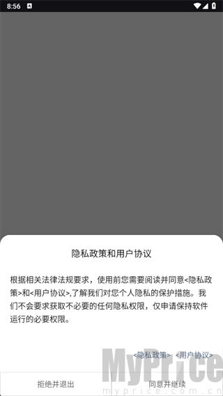 自动壁纸