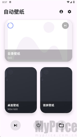 自动壁纸