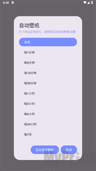 自动壁纸