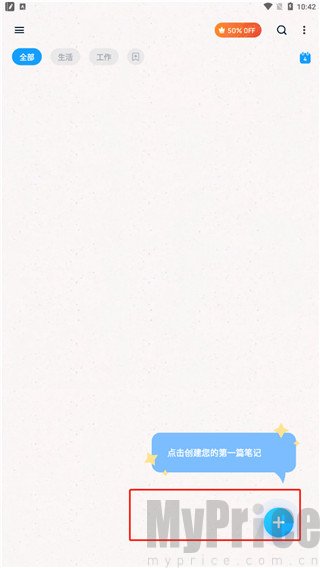 Easy Notes安卓版