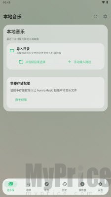 Aurora Music