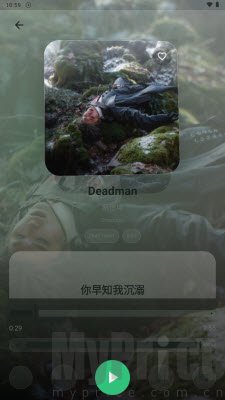 Aurora Music