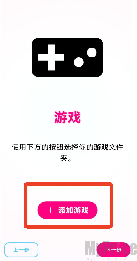 伊甸模拟器1.0