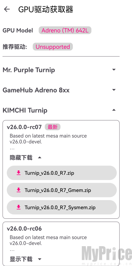 伊甸模拟器1.0