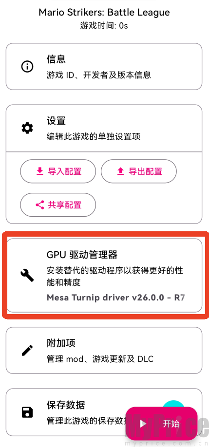 伊甸模拟器1.0