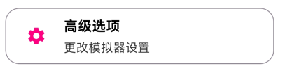 伊甸模拟器1.0