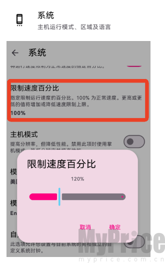 伊甸模拟器1.0